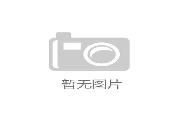 加拿大PC28彩票预测技巧与分析方法探索及趋势预测解读 加拿大PC28彩票预测技巧与分析方法探索及趋势预测解读